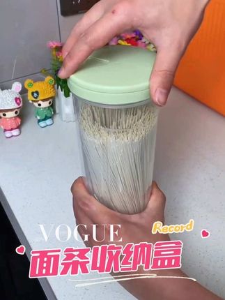 面条收纳盒杂粮挂面储存罐食品级密封罐收纳筒厨房装意面条的盒子#非常方便实用 #生活日用小神器 #面条收纳筒 #面条收纳盒 #五谷杂粮收纳
