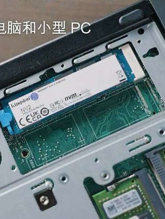 金士顿(Kingston)NV3 M2固态硬盘 台式机笔记本电脑通用SSD M.2 NVMe协议 PCIE4.0 NV2-500GB#金士顿 #固态硬盘 #电脑硬盘 #笔记本 #电脑升级