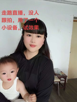 自动跟拍杆#直播高光#宝妈#创业#新人如何做抖音#经验分享