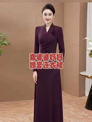 #优雅气质 #时尚气质穿搭 #穿出自信穿出美丽 喜婆婆婚宴礼服新款欢迎小黄车或进橱窗购买?#高端大气