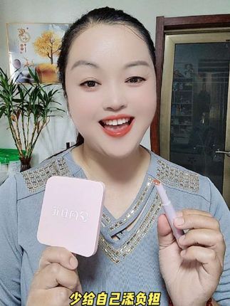 人生短短几十年,其实想想也短暂,有钱没钱心放宽,少给自己添负担#美妆好物 #口红试色 #向日花唇蜜