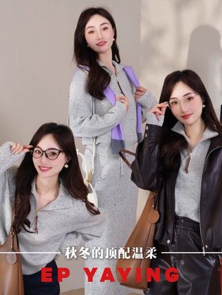 “温柔奶油系”复古少女秋冬穿搭📖 温柔有气场 简单又高级✨ 这个套装时髦又不跳脱 还能叠穿出属于自己风格🥳 #毛衫 #新品 #时尚 #女装 #穿搭