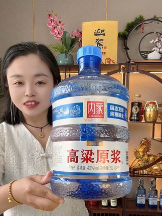 10斤大桶内蒙古高粱原浆酒,体验价39块9!#白酒#纯粮酿造 #清香型白酒 #好酒推荐 #好喝不贵