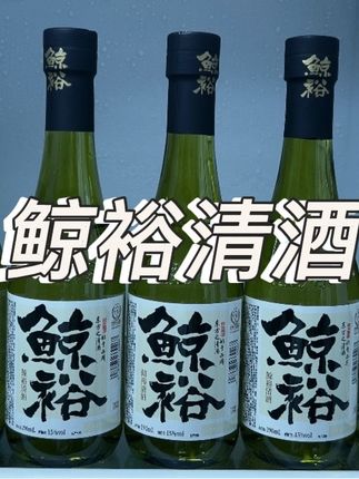 小姐妹一起喝酒微醺酒,每次都少不了它,趁活动划算赶紧囤#鲸裕清酒 #鲸裕 #酒水 #微醺时刻