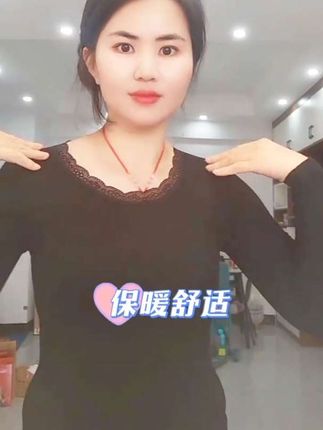 浪莎保暖内衣套装女士秋衣秋裤薄款春秋紧身美体打底线衣线裤内穿 #贴身衣物 #保暖又好看 #超值好物 #秋冬打底 #秋衣秋裤