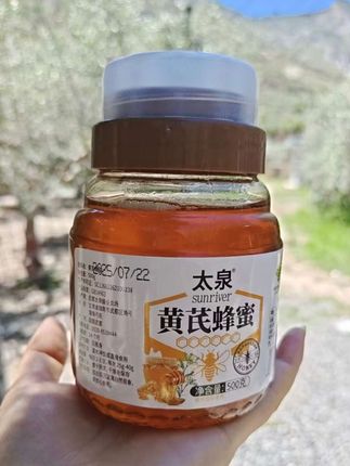 【假一赔十】甘肃正宗高海拔黄芪蜂蜜#农家土蜂蜜 #纯天然无添加 #蜂蜜#黄芪蜂蜜#深山土蜂蜜
