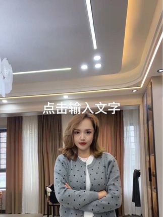 #女装 #今日分享 #漂亮衣服 #显瘦搭配 #慵懒风穿搭