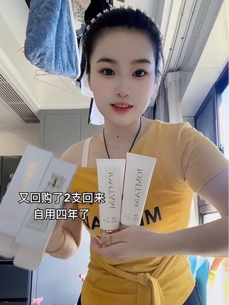 这个# 氨基酸洗面奶 19.9两支,现在一家人都在用温和不刺激,泡沫丰富洗后皮肤不紧绷水润很舒服,任何皮肤都可以用#氨基酸洗面奶#温和清洁 #好好洗脸