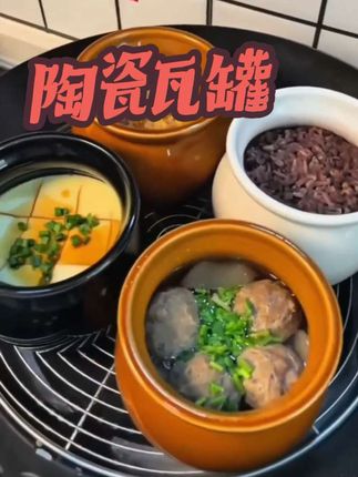 炖罐#瓦罐#陶瓷瓦罐炖盅 #厨房好物#强烈推荐 #家庭必备