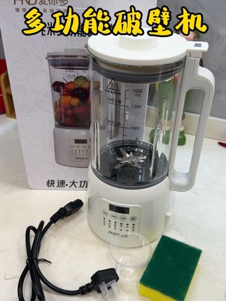 这个破壁机自带预约功能,豆子不用浸泡,直接打豆浆,打好细腻无渣,无需再煮再过滤。打米糊、玉米汁、烧开水都可以#好物推荐#厨房好物#破壁机