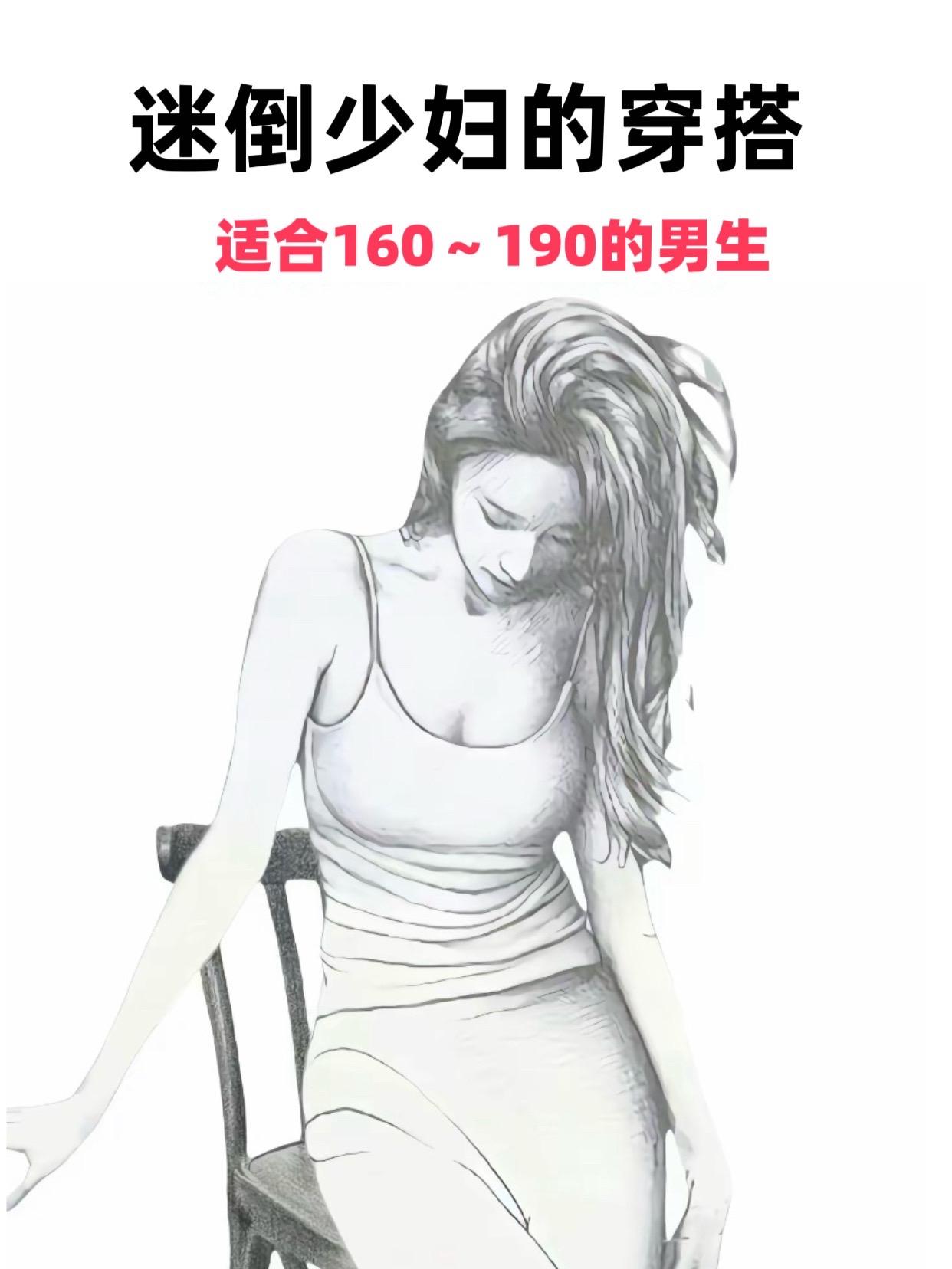 #品质男装