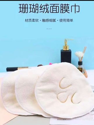 【3个装】加厚大人蒸脸毛巾面膜罩热敷脸毛巾家用热敷毛巾面罩网红 #面膜罩 #敷脸毛巾 #敷脸巾 #热敷毛巾 #热敷毛巾面膜罩