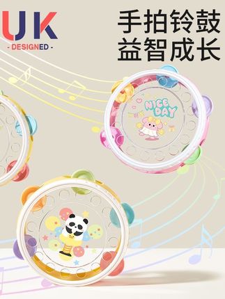 【官方】科巢婴儿玩具手拍鼓儿童消耗宝宝体力早教益智摇铃新生#益智玩具 #手拍鼓 #母婴好物