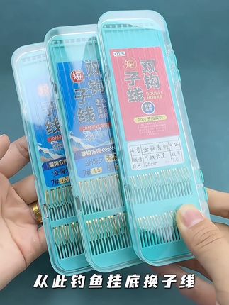兄弟们短子线双钩活动来了,8.8 发60付子线120把钩子,还是手工精绑,25厘米对折,传递信号快灵敏度高#子线双钩 #短子线双钩 #超便宜超划算 #手工精绑 #钓鱼