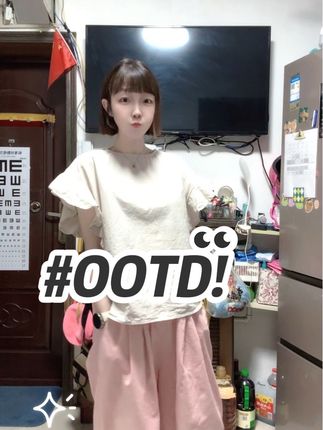 今日穿搭,还是这条粉色气球裤。么么哒😘#气球裤 #今日穿搭look
