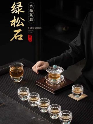 新款绿松石水晶盖碗茶具春茶季茶碗大容量泡茶碗高端轻奢茶碗#中式国风 #召唤茶友 #茶百道 #茶生活 #茶具