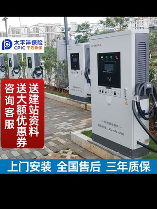 汽车充电桩 海晨瑞德120kw充电桩60kw/80kw/160千瓦直流快充新能源汽车通用#充电桩 #新能源汽车充电桩 #新能源汽车充电桩厂家 #汽车充电桩 #充电桩厂家