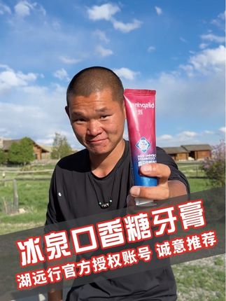 @湖远行 吃上了心心念念的大鸡排,吃完后呢?#湖远行 #湖的环球之旅 #湖的环球梦