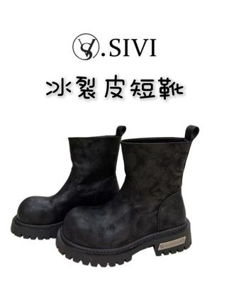 【熙薇品牌】2025新款时尚百搭高端小香冰裂皮短靴H5582 #强烈推荐 #今天穿什么 #鞋子 #短靴