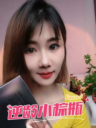 #法兰依梦 皮肤暗淡,没有光泽,法兰依梦逆龄小棕瓶用起来,改善皮肤粗糙,松弛#护肤 #养肤 #好气色