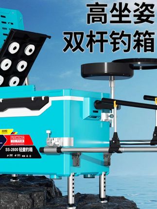牧马人2025新款双杆钓箱大容量全套带铝合金配件钓鱼多功能免安装#钓箱 #钓鱼装备 #户外钓鱼 #渔具用品 #每日分享