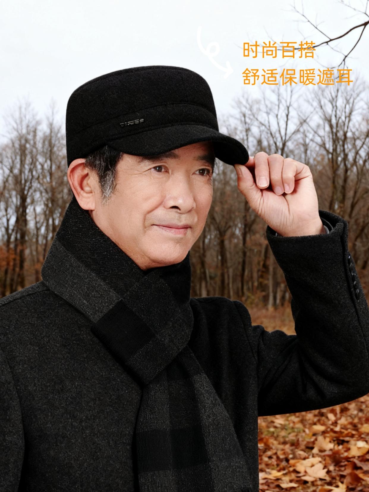 家人们,给爸妈挑的这款帽子,真是把“舒服”和“实用”拉满了!🧢 最贴心的是能遮耳朵——冬天风大,把耳罩放下来,牢牢护住耳朵,走在路上再也不用手捂着;想凉快些,耳罩往上一翻,就成了利落的鸭舌帽,两穿设计太懂长辈了。 帽围能调节,头大头小都能戴,不勒脑袋不打滑,爷爷戴了说“比老式帽子轻多了”,奶奶戴了夸“不压头发,摘下来发型都不乱”。 款式简约不花哨,藏青、深灰这些颜色衬气色,配羽绒服、毛呢大衣都不违和,平时遛弯、买菜、跳广场舞戴,既挡风又显精神,一点不显老气。 关键是轻便!戴一天都不觉得沉,面料软乎乎的不僵硬,头型再不规则也能贴合得好好的。给爸妈备上这么一顶,冬天出门暖得踏实,看着还洋气~ #中老年保暖帽 #遮耳鸭舌帽 #舒适百搭 #可调节帽子 #冬日必备