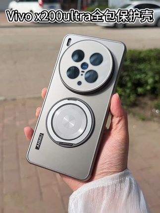 新入手的vivo X200 Ultra,保护壳一定要选这款!全包防摔设计,镜头加高防护,防刮耐磨更安心。自带360°自由旋转磁吸支架,握持更稳不怕滑落。 四周蜂窝散热孔设计,透气不闷热,长时间使用也能保持流畅不卡顿。独立悬浮按键触感精准。 从细节到防护都考虑周到,这款手机壳真的实用又省心,推荐给同样注重手机保护的你! #vivoX200Ultra #手机壳推荐 #磁吸支架 #防摔手机壳 #好物分享