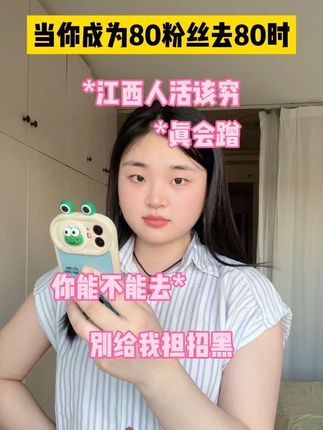 当我收到这些恶意时#内容过于真实 #网络暴力 #情感共鸣 #离谱