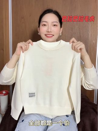 儿童毛衣 秋天怎么能少得了一款舒服的小毛衣呢,巴拉巴拉的大品牌也放心。#儿童毛衣 #毛衣 #儿童秋季穿搭 #儿童穿搭 #巴拉巴拉
