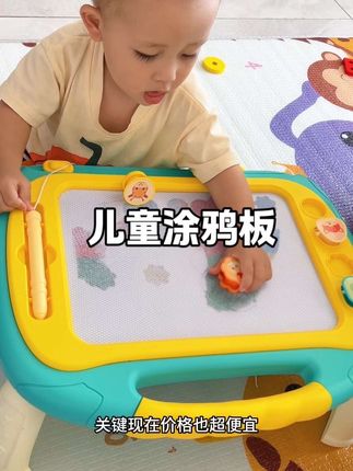 一岁以后的宝宝可喜欢画画了,他自己拿着笔能在那玩半天,锻炼他自己专注力#儿童涂鸦画画 #宝宝爱画画 #儿童涂鸦板 #母婴好物