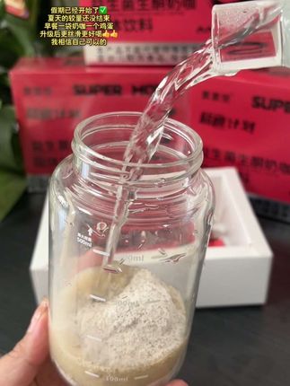 吃吃喝喝的假期又开始了,我的早餐还是奶咖加鸡蛋,夏天还没结束,相信自己可以的~#自律女孩 #奶咖 #自用好物推荐