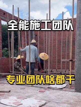 从木工到钢筋工,从瓦工到水管工,咱着专业团队啥都干!#老挝 #老挝媳妇 #小陈的老挝媳妇儿