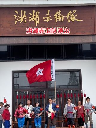 #红色旅游 #旅游景点打卡  #洪湖赤卫队插曲 #湖北洪湖 #体验式旅游让人越来越上头