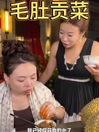 冷吃千层肚 #妈呀太香了 晚上不想做饭的时候,来一份这冷吃千层肚贡菜,香辣脆爽,比吃火锅毛肚还过瘾#