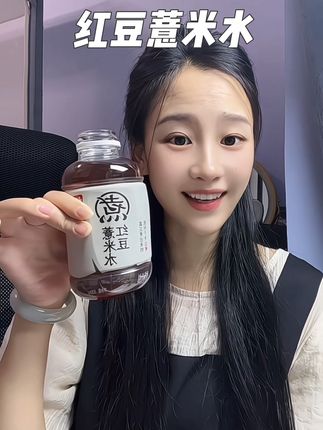 配料表真的超级干净,第一口是山泉般的清澈,回味是谷物自然的甘甜,完全不会甜腻,冰镇后更好喝!#多喝水 #强烈推荐#红豆薏米水#夏天必备