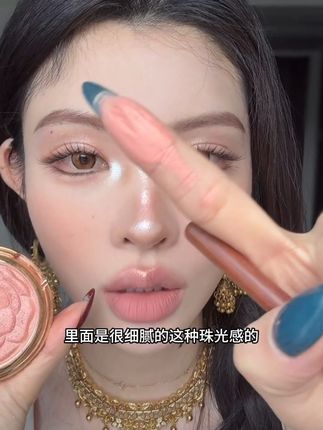 04南法棕美到心头一震!好看的妆容必备一个高级感的腮红高光#腮红#高光#美妆#好物推荐#种草