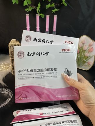 把对脸蛋的用心分一点给私密处,全方位的呵护,才是真的爱自己 #宝妈必备#女性保养#日常保养#好物推荐 #上热门@抖加🔥上热门🔥dou+🔥热点宝