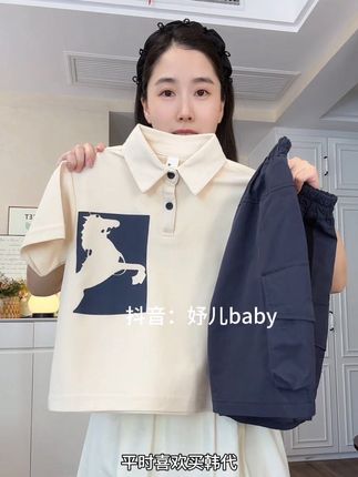 整整两件套到手才这个价格啊!软糯亲肤的设计师款套装!一整个上 身妥妥阳光大男孩既视感!#潮童穿搭 #萌娃穿搭 #妤儿童装 #高品质童装 #男童穿搭