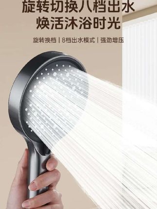 大面板八档增压花洒,淋浴室德国增压花洒,洗澡莲蓬头喷头通用#大面板增压花洒 #增压花洒 #大面板花洒 #八档增压花洒 #花洒