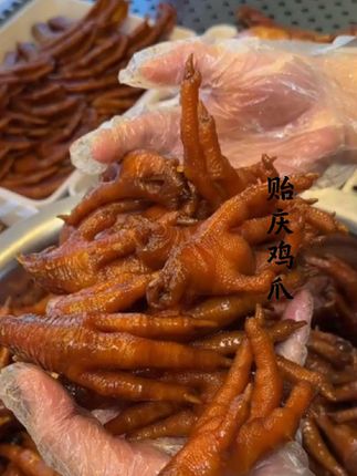 洪濑因它而出名,贻庆鸡爪从小吃到大的美味,个个独立包装,休闲追剧好零食#闽南特产 #鸡爪 #贻庆鸡爪 #美食分享#特色零食鸡爪#男士神仙单品