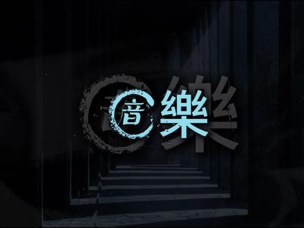 今早起来什么镜子照#卖水#摇滚#音乐#摇滚