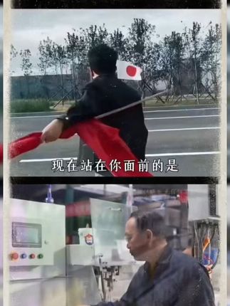 果然一代人有一代人的抗日方式,中国人的抗日基因是刻在DNA里 果然一代人有一代人的抗日方式,中国人的抗日基因是刻在DNA里 #正能量 #强烈推荐 #热点 #回忆经典 #暖心正能量