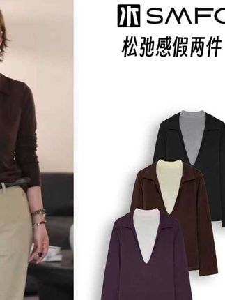 水木夫妻“纸片人”天丝羊毛 撞色假两件松弛感长袖上衣女#通勤搭配 #气质美女穿搭 #时髦穿搭 #高级感穿搭 #女神气质