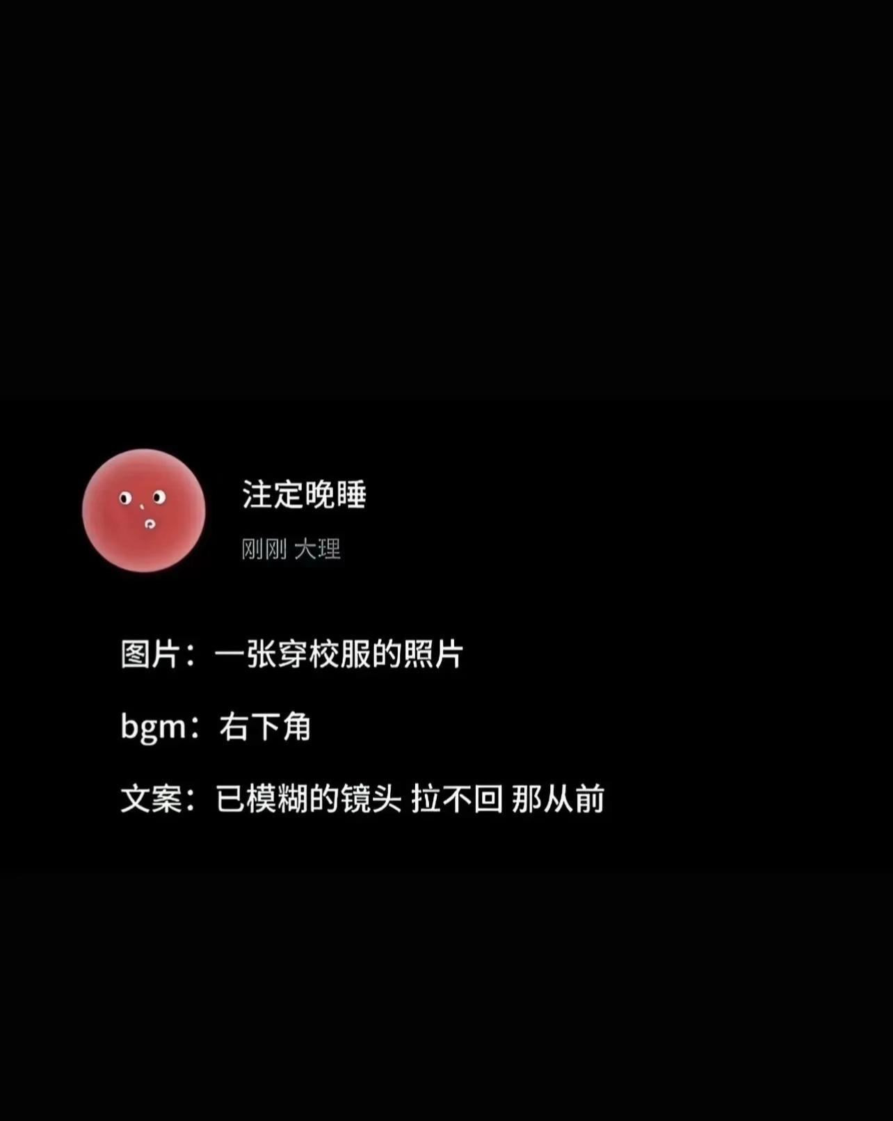 2025.4.23 星期三 是我们头疼的数学晚自习 永远算不对的大题 听懂了但又写不对的无力感…#大一 #高中时代