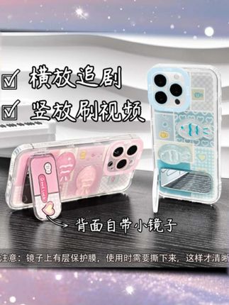 希望我们是两条鱼畅游在大海里自由自在#手机壳 #情侣手机壳#情侣手机壳推荐#这个手机壳真的长在我心巴上了#仙女必备 #情侣手机壳推荐
