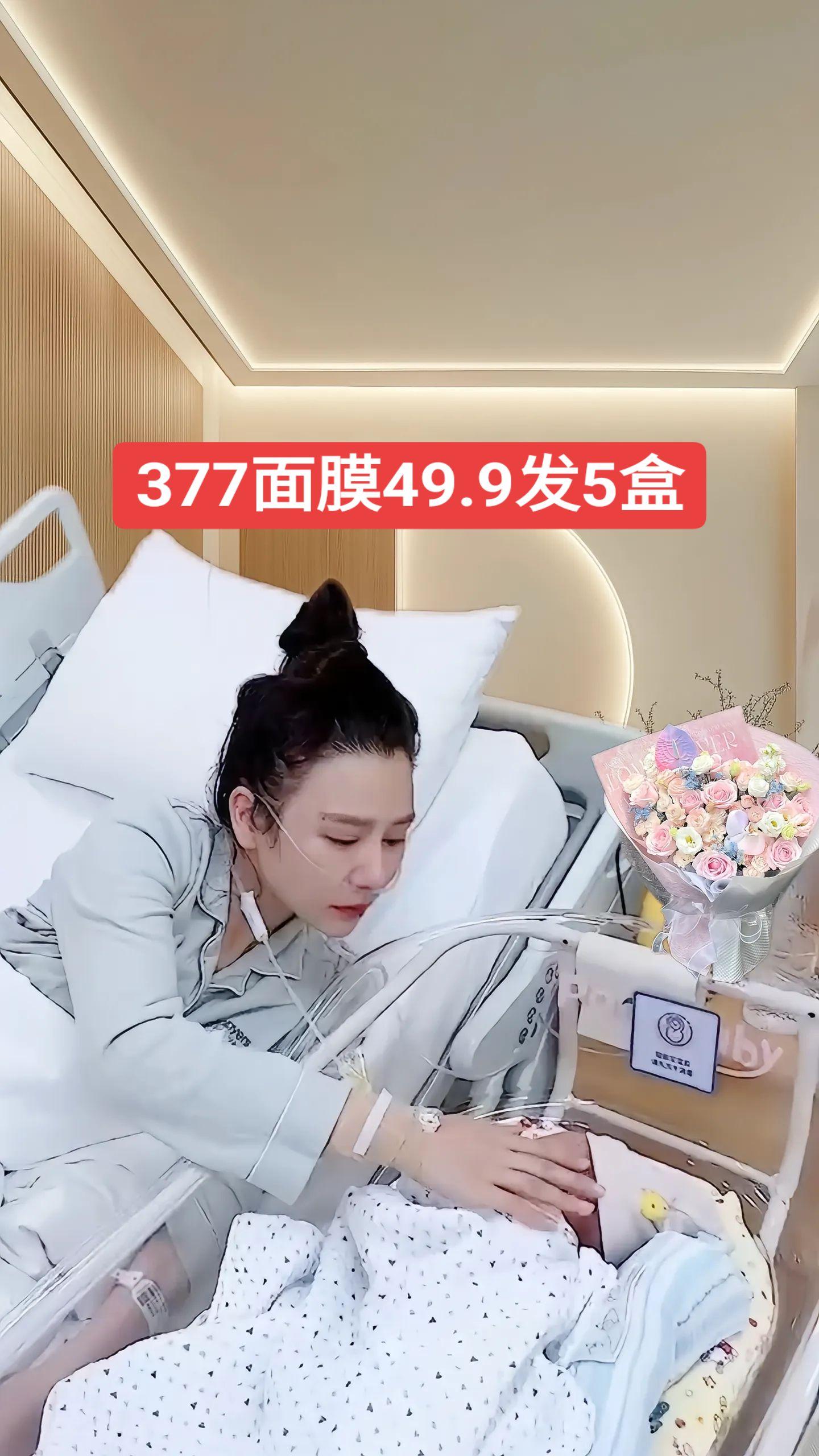 #爆款热卖中 #面膜#好物推荐 #自用好物推荐 #自用好物分享