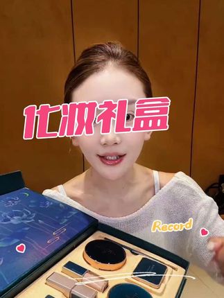 【包邮到手8件套】翡翠玉容彩妆套装情人节新手初学者口红化妆品#好物分享#好物畅买不打烊#好物测评