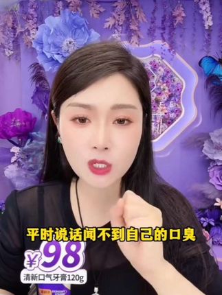 #强烈推荐 牙膏女王徐海莉旗舰店原创品牌#创业正能量 明星牙膏牙刷#清新口气牙膏推荐