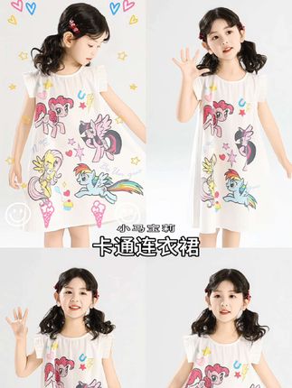 小马宝莉2025夏季新款女宝纯棉满印卡通连衣裙#小马宝莉 #女童穿搭 #女童连衣裙 #女童夏装 #生女儿就要这样穿