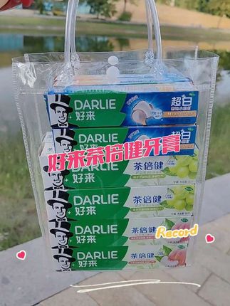 #好来茶倍健#黑人牙膏#超便宜超划算 #牙膏#上热门🔥